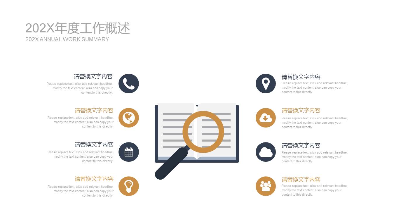 高端商务 (48).pptx